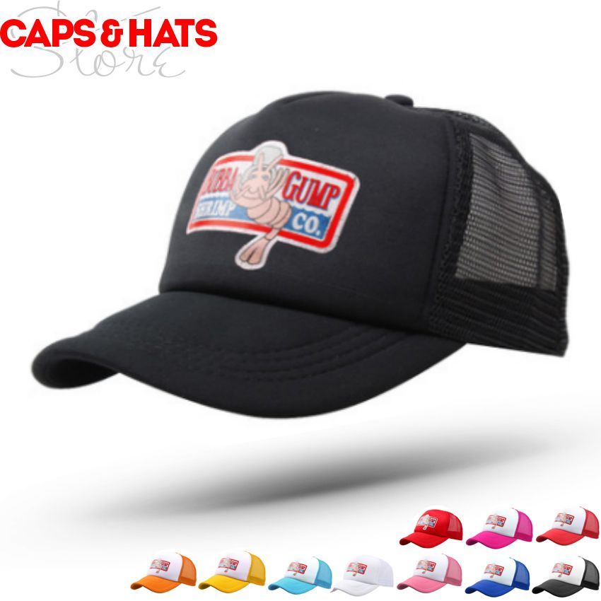 forrest gump running hat