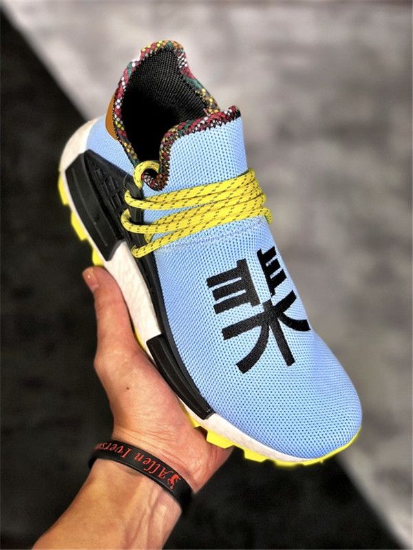 pharrell williams human race shoes 2018