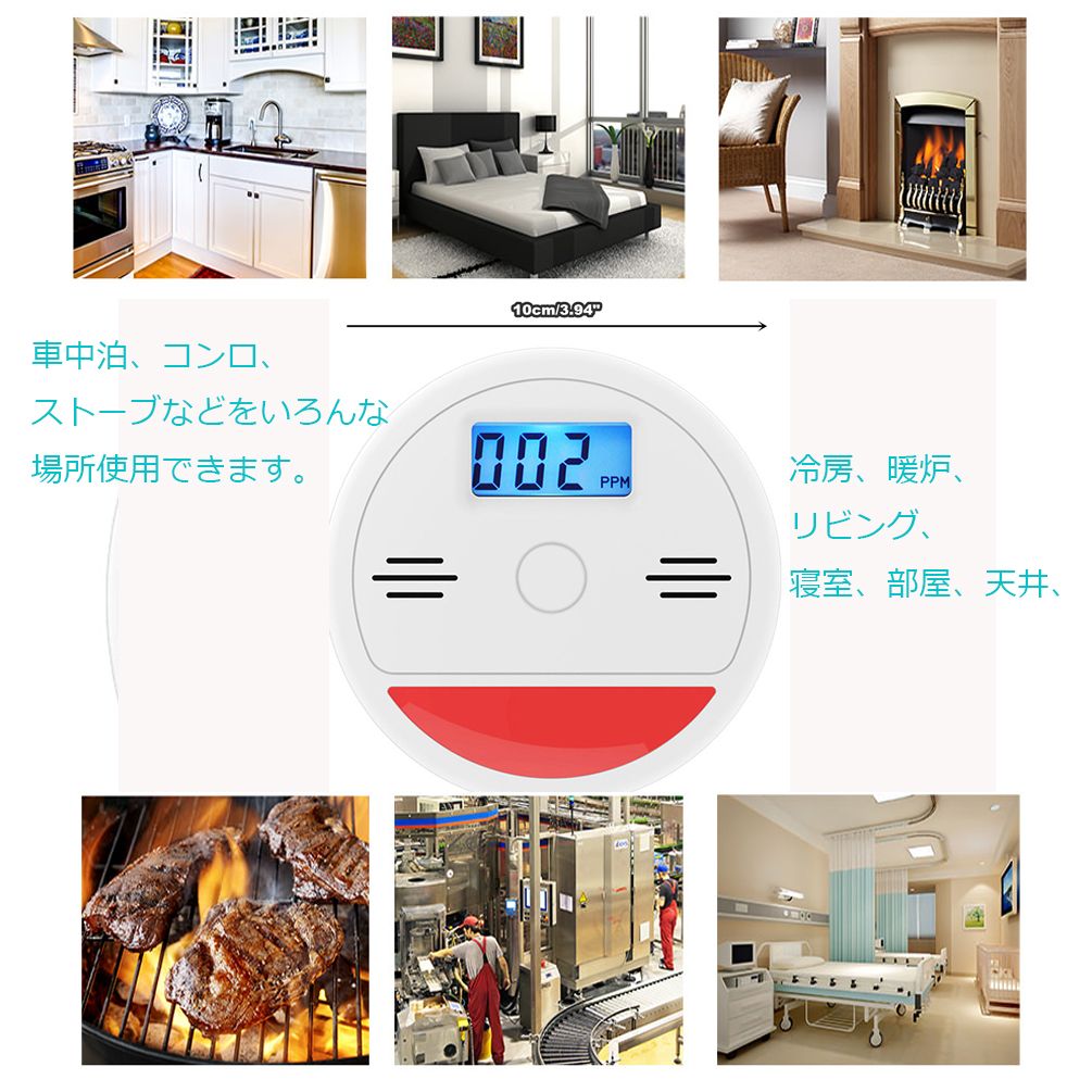 Compre Detector De Co De Carbono Monoxido De Alarma Lcd Portatil De Seguridad De Gas Co Monitor Impulsado Bateria Bateria No Incluida A 17 7 Del Waterpulse Dhgate Com