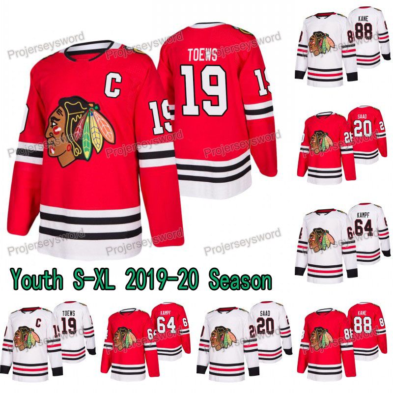 brandon saad youth jersey