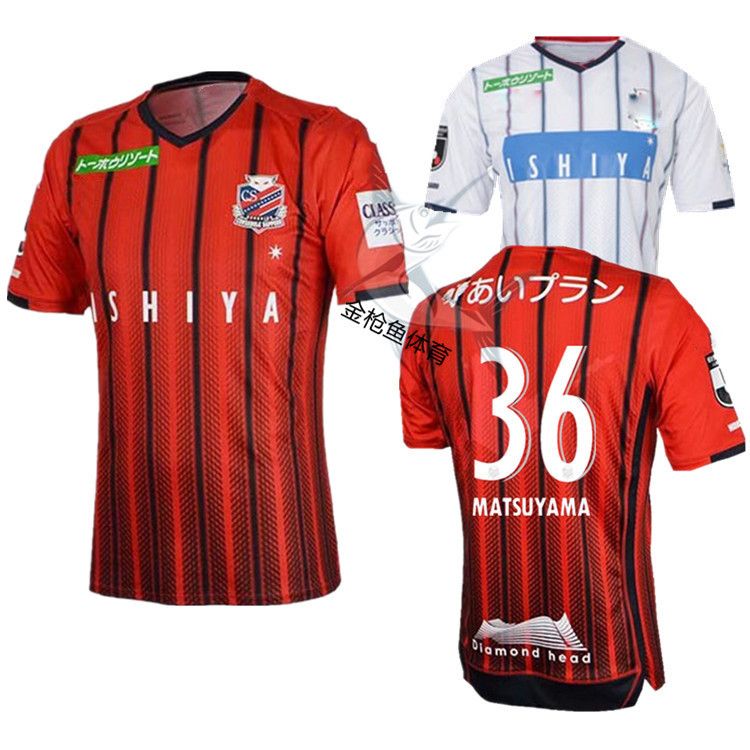 j league jerseys
