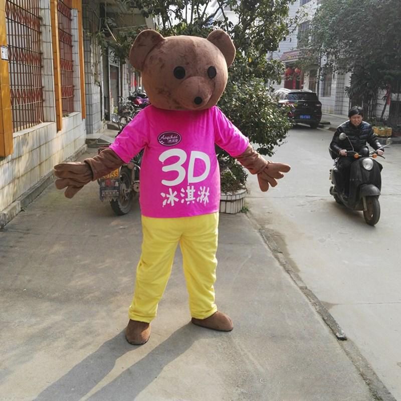 human teddy bear costume