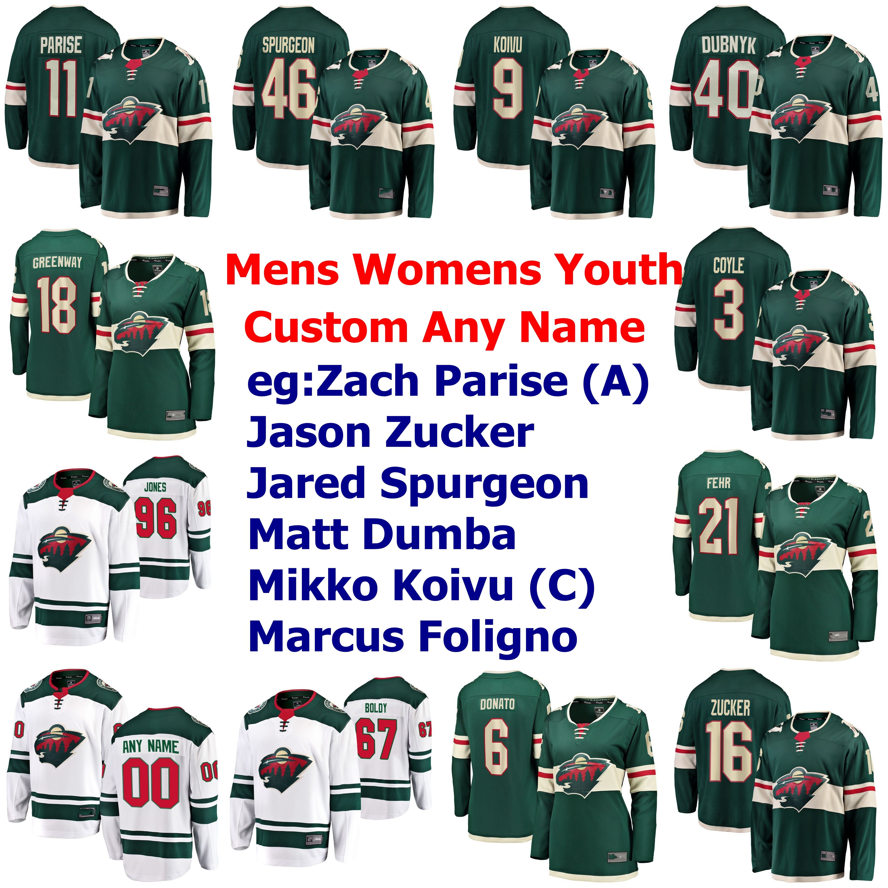 white parise jersey