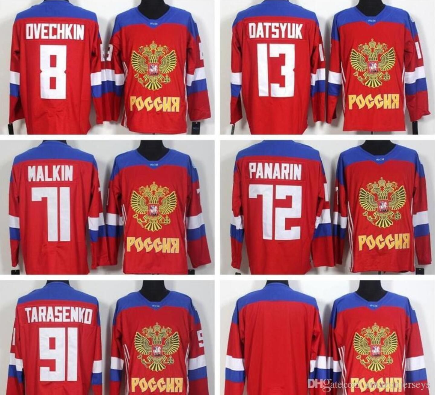 ovechkin shirt russian