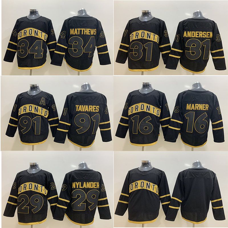 make your own leafs jersey