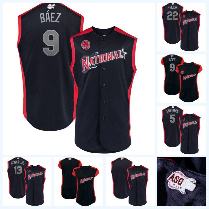 machado all star jersey