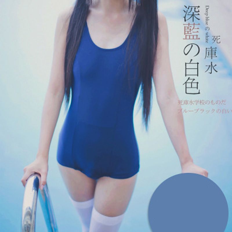 swimming suit japan