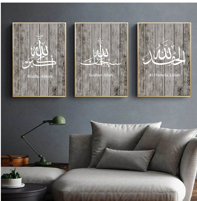 2020 Vintage Islamic Wall Art Wood Backgroud Canvas Painting