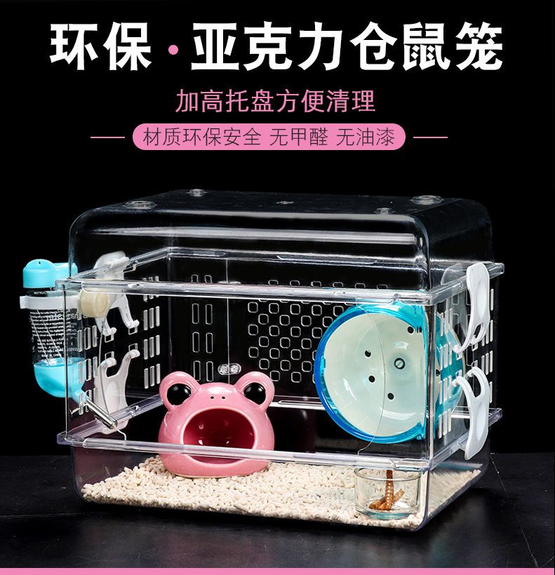 dream hamster cage