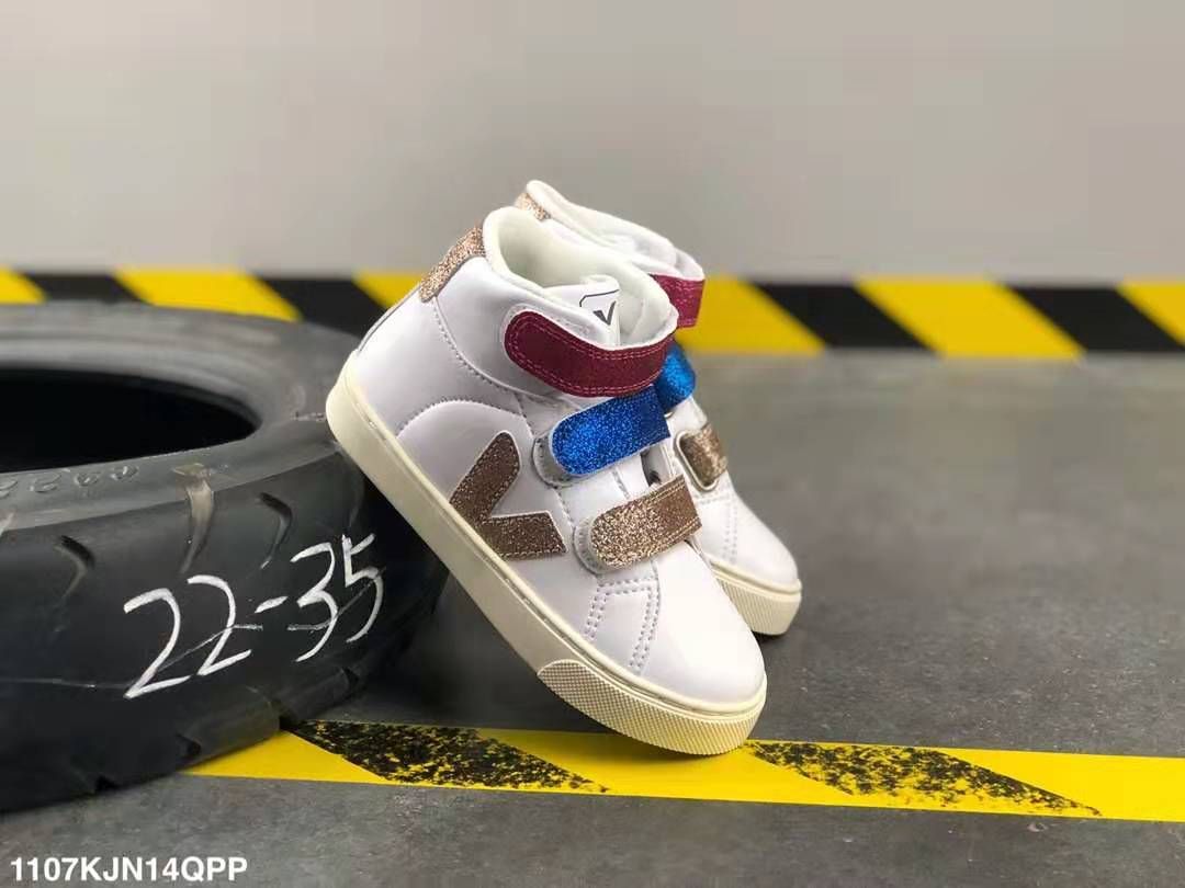 veja youth trainers