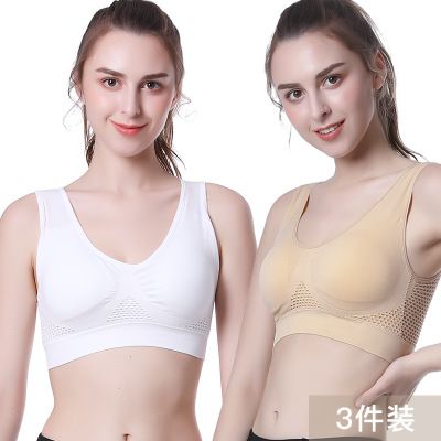 bra without back