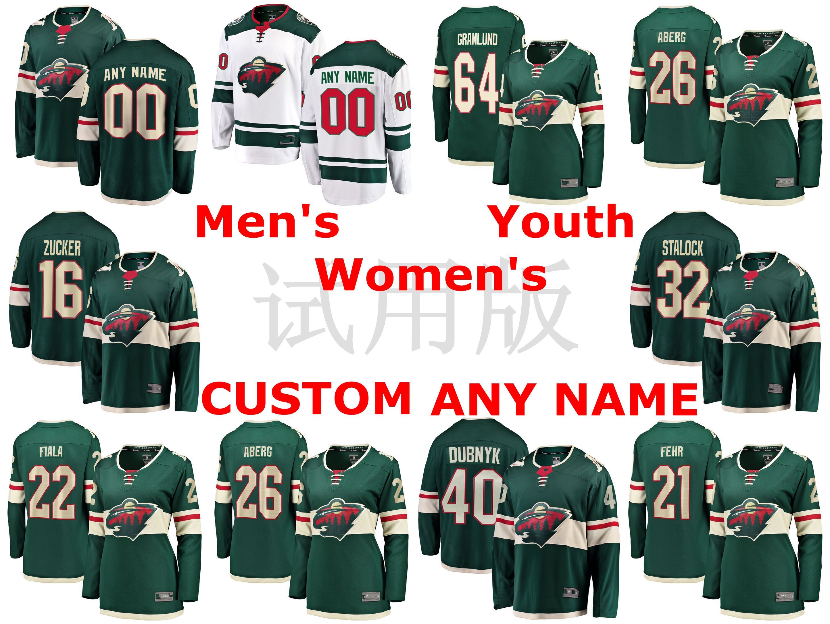 mn wild granlund jersey