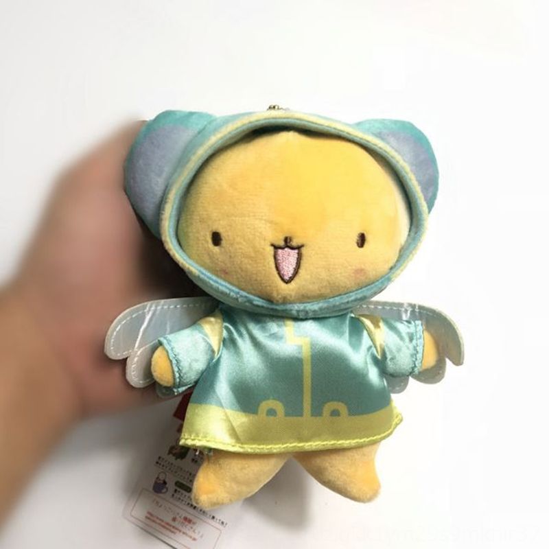 kero cardcaptor plush