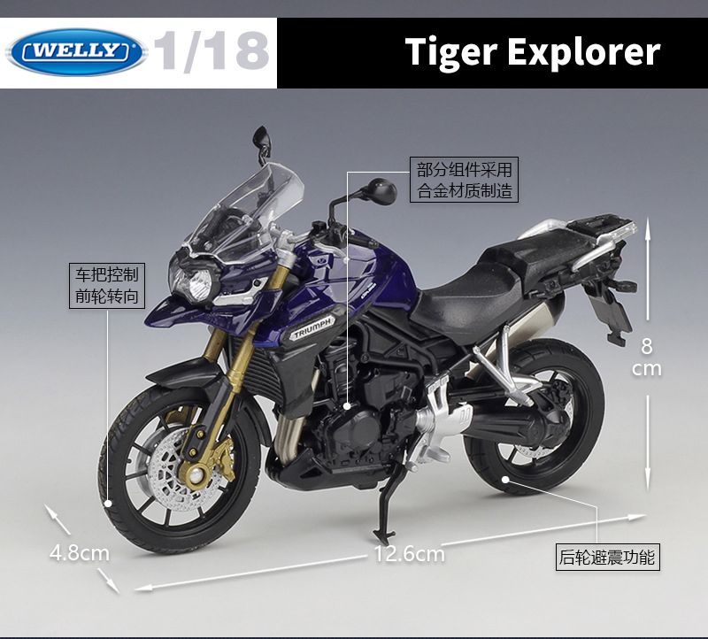 triumph tiger diecast model