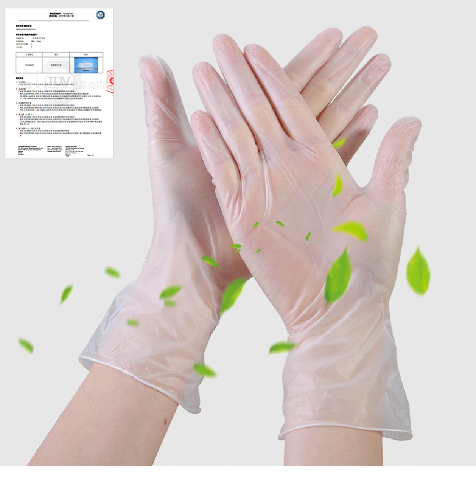 2020 Anti Infection Gloves Food Grade Waterproof Allergy Free