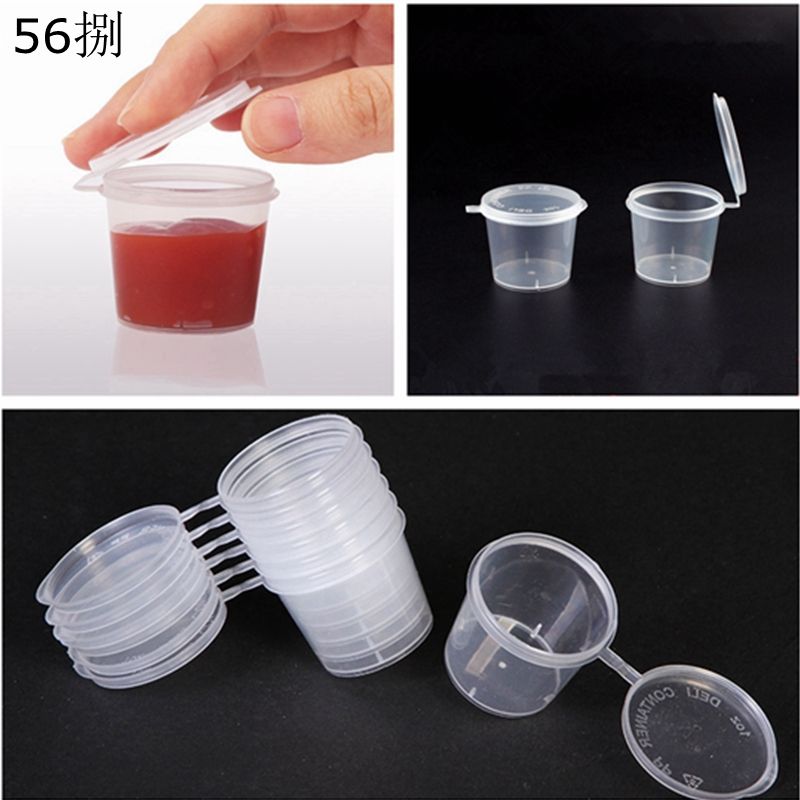 Small Plastic Disposable Sauce Cups Food Storage Containers Clear Transparent Package Boxes