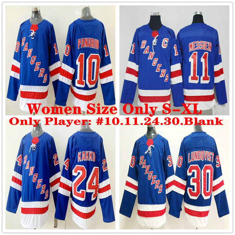 henrik lundqvist kids jersey