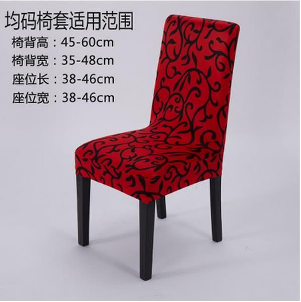 6 Chair Cover 1pc