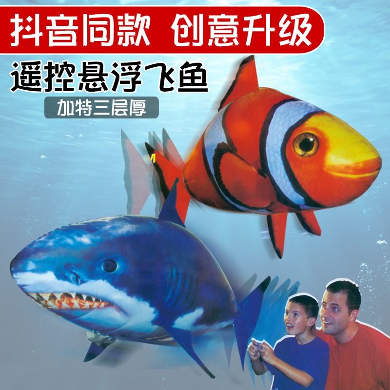remote control nemo fish