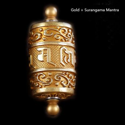 Gold + Surangama Mantra