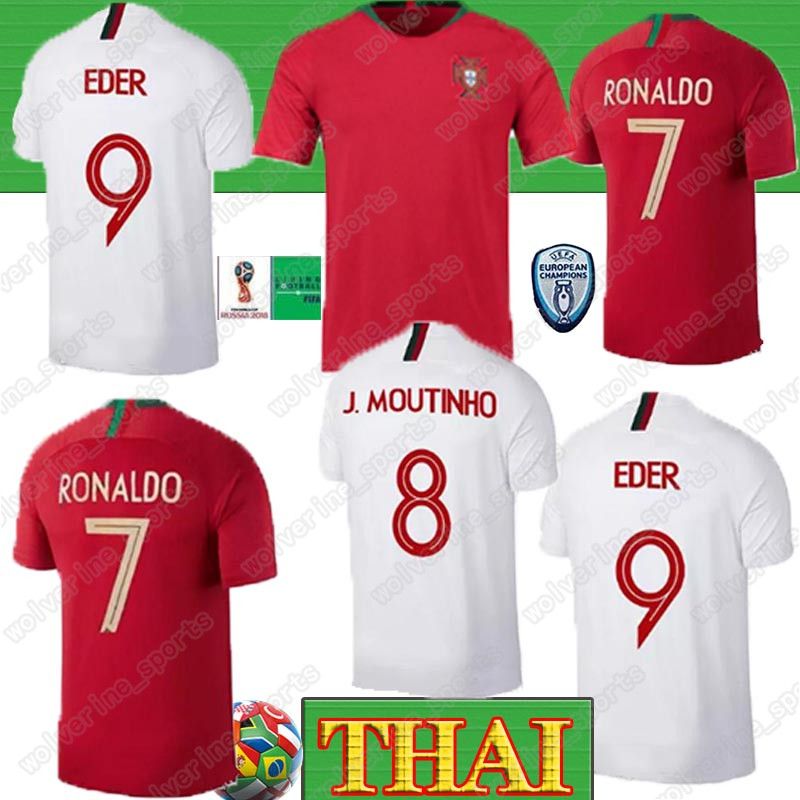portugal national jersey