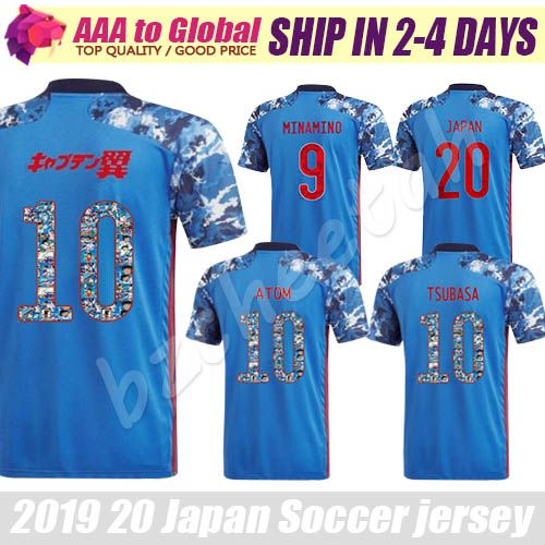 japan football jersey