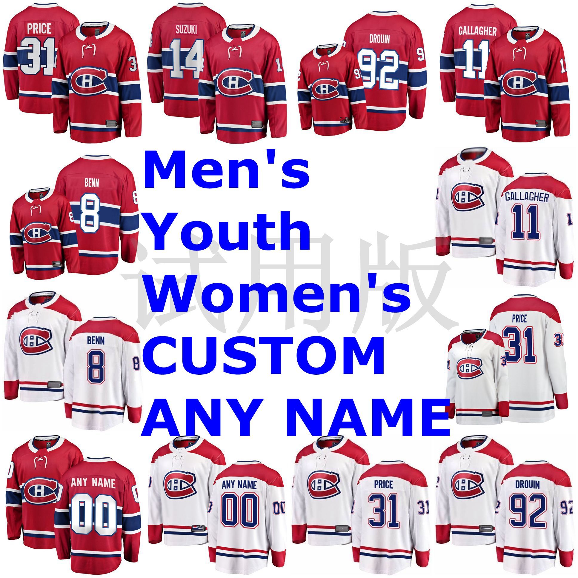 montreal canadiens jerseys cheap