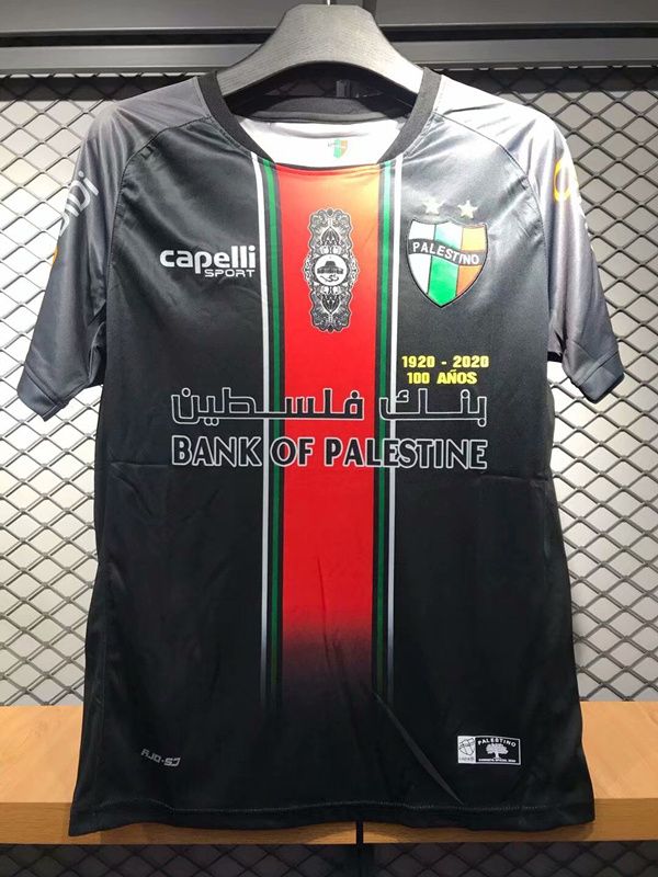 palestino jersey