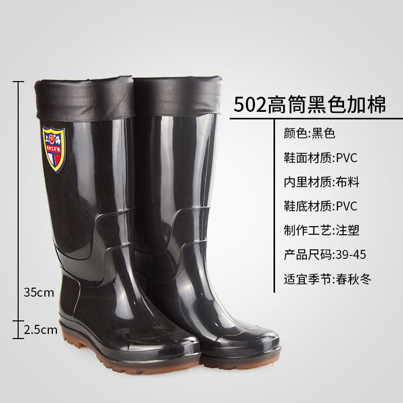 non slip water boots