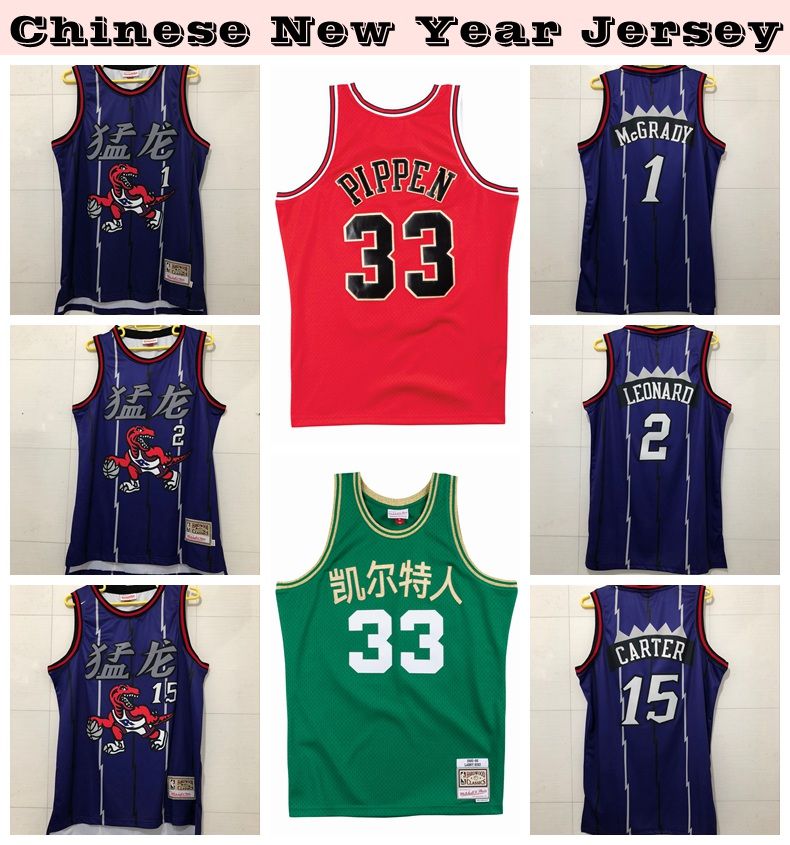 chinese new year basketball jersey