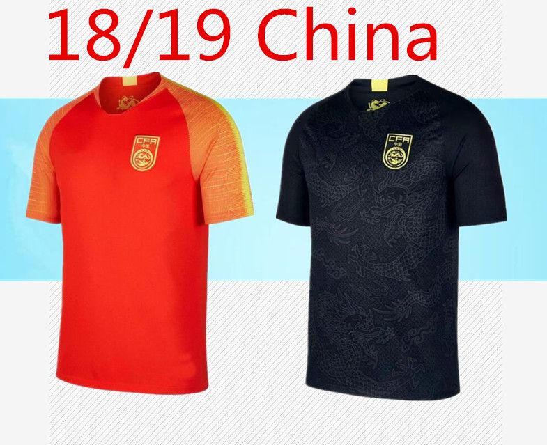 china soccer team jersey