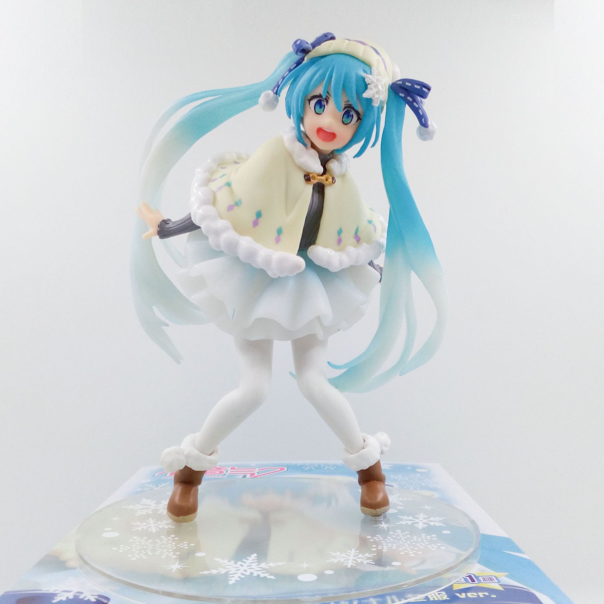 Hatsune Miku Anime Name