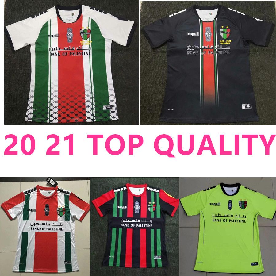palestino jersey