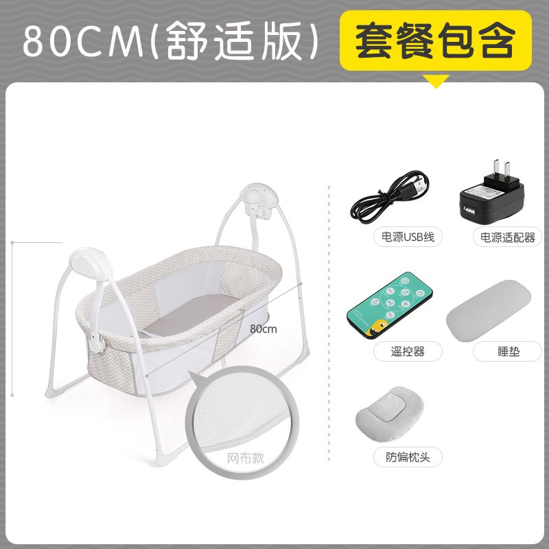 automatic bassinet