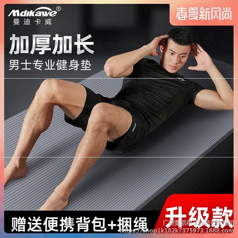men's exercise mat