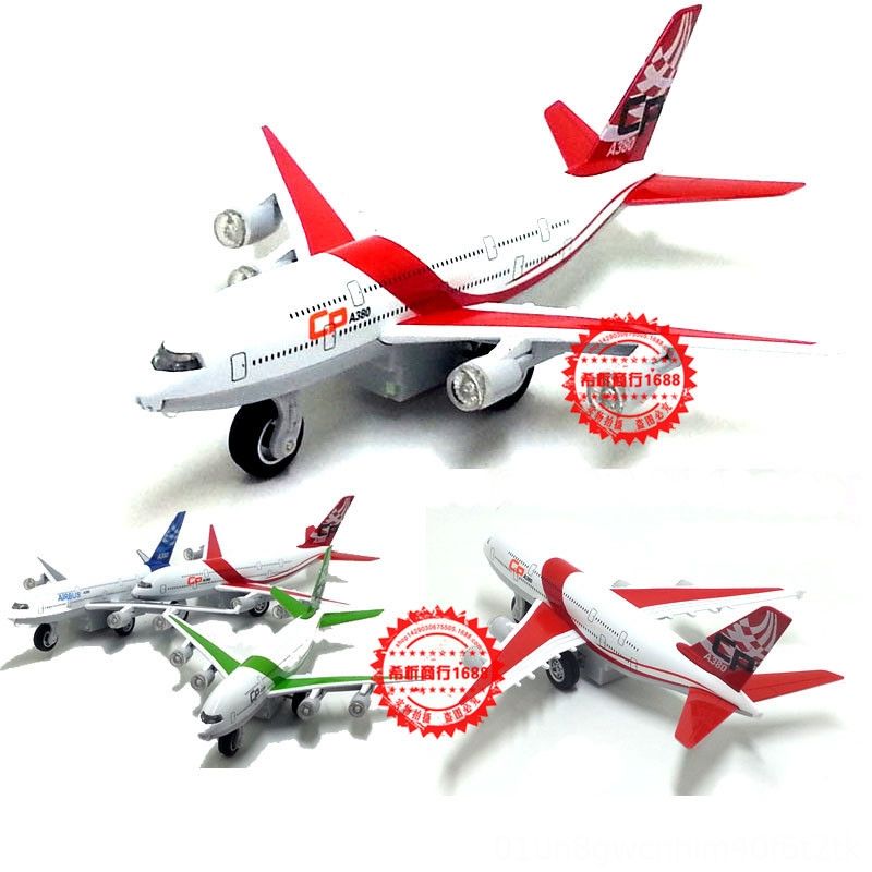 model airplane accessories