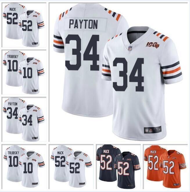 payton jersey