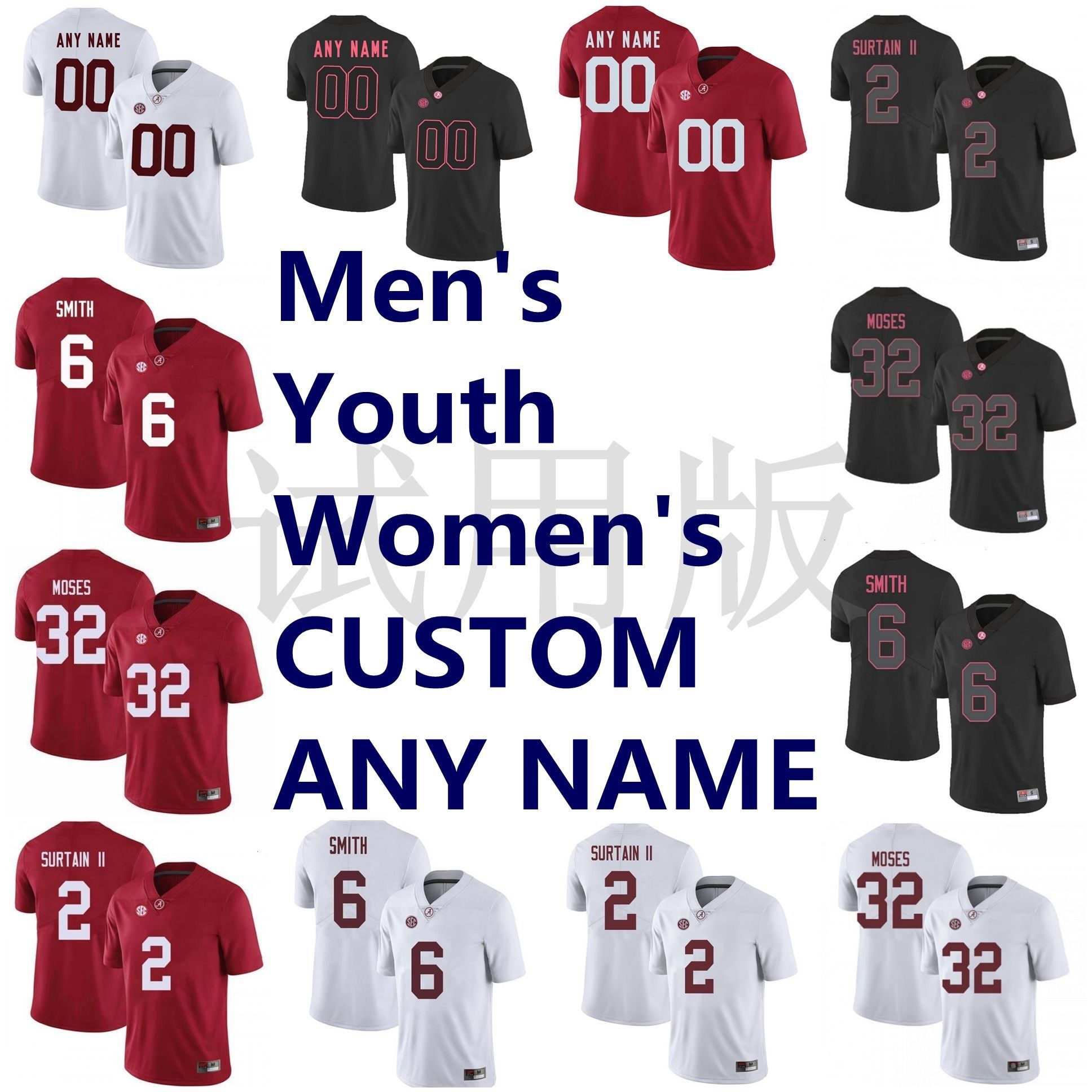 forrest gump alabama jersey