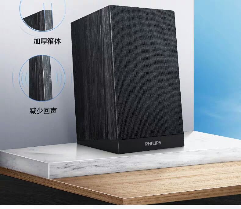 philips usb speakers for laptop
