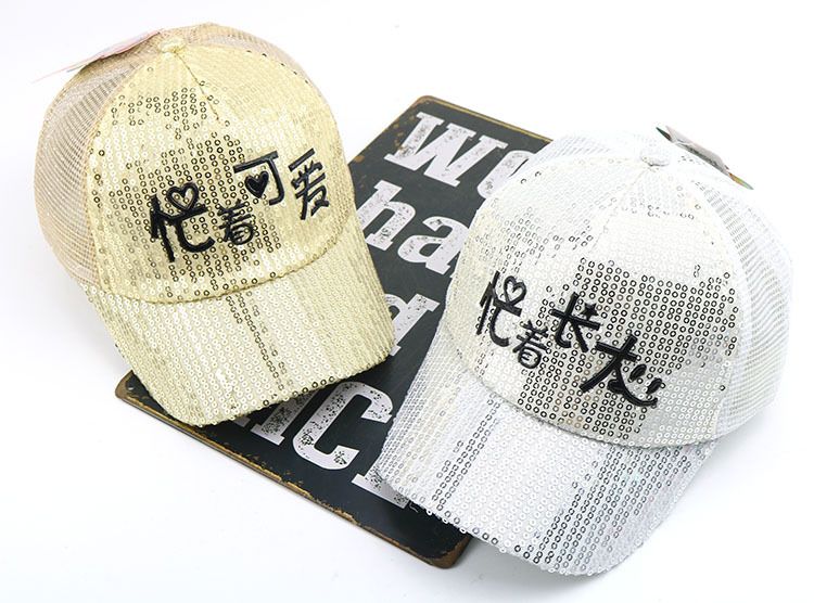 cute girl ball caps