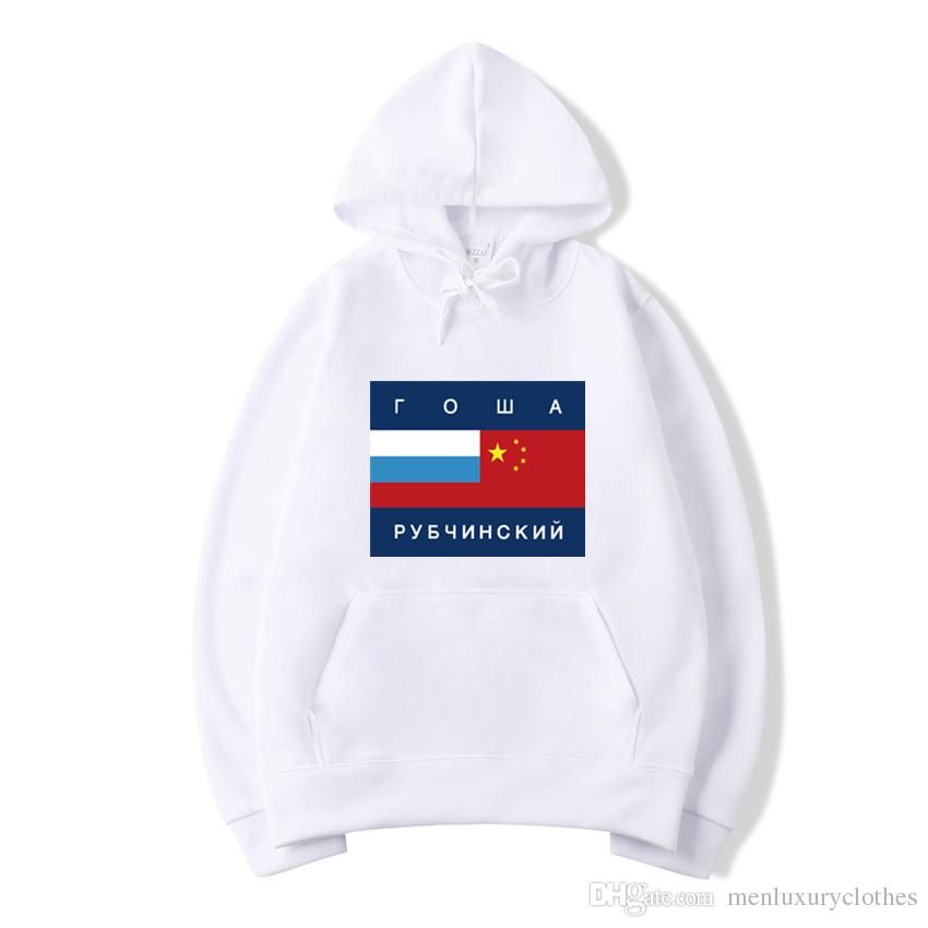 2019 Gosha Rubchinskiy National Flag Hoodie Mens Clothes Autumn Spring Casual Sweatshirts From Facenorthpalace, $35.77 | DHgate.Com 2019 Gosha Rubchinskiy National Flag Hoodie Mens Clothes Autumn Spring Casual Sweatshirts From Facenorthpalace, $35.77 | DHgate.Com
