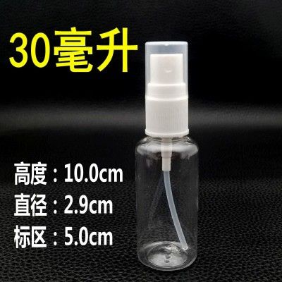 30ml.