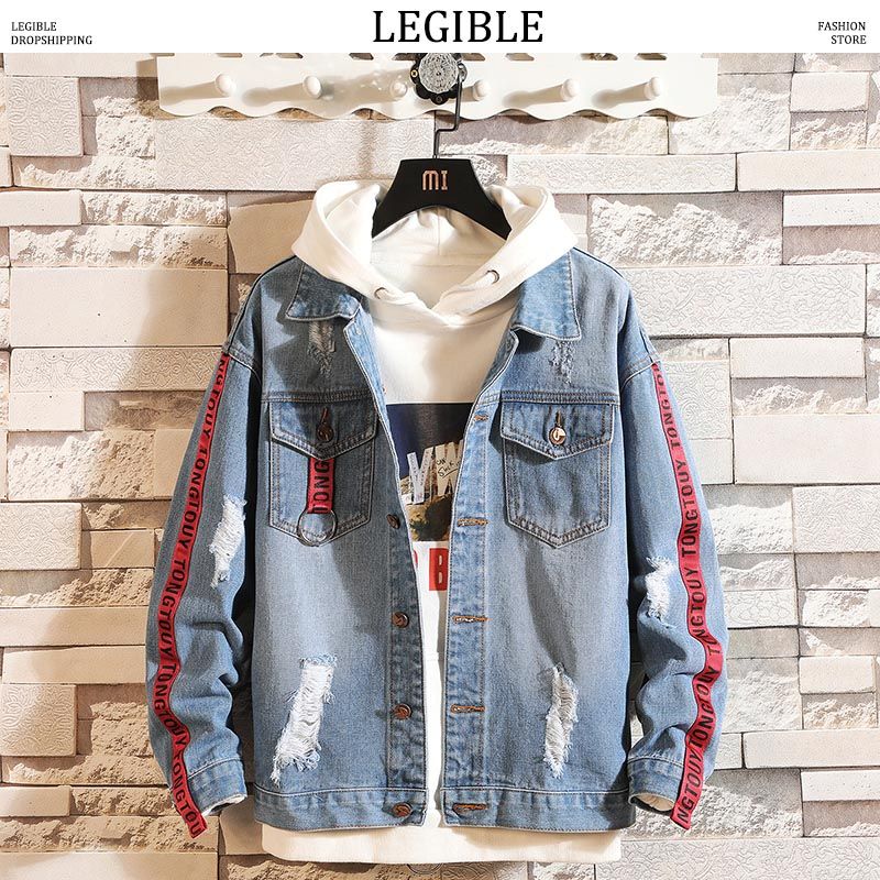 denim jacket side stripe