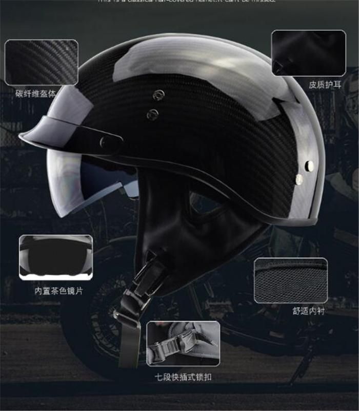 Carbon fiber helmet