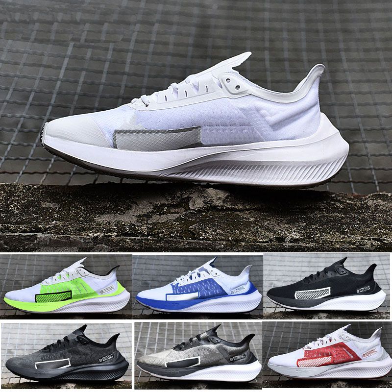 nike zoom gravity 2020