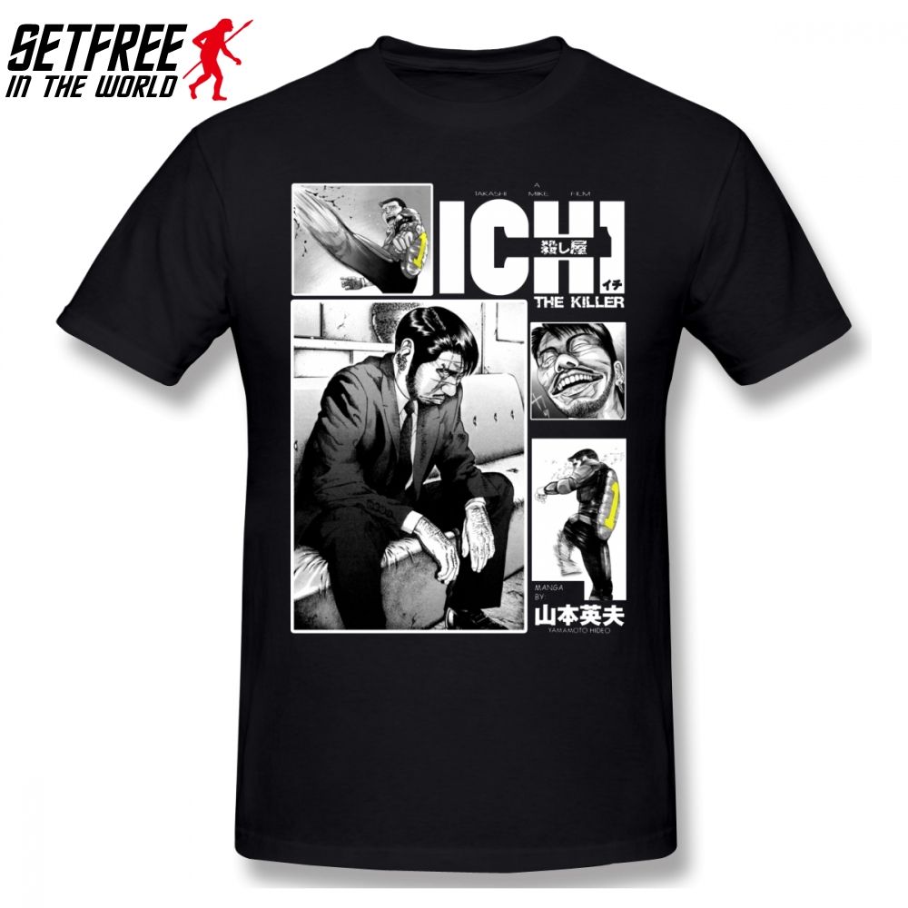ichi the killer shirt