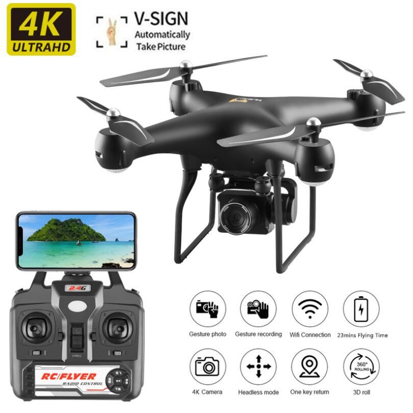 drone four axis
