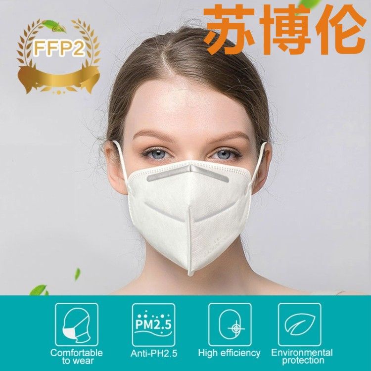 protector face mask disposable face mask for family protector face mask disposable face mask for family