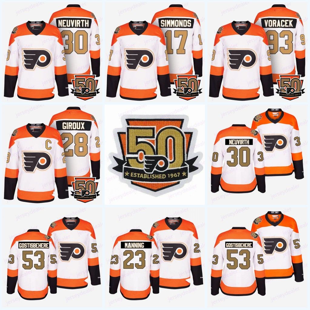 50th anniversary flyers jerseys