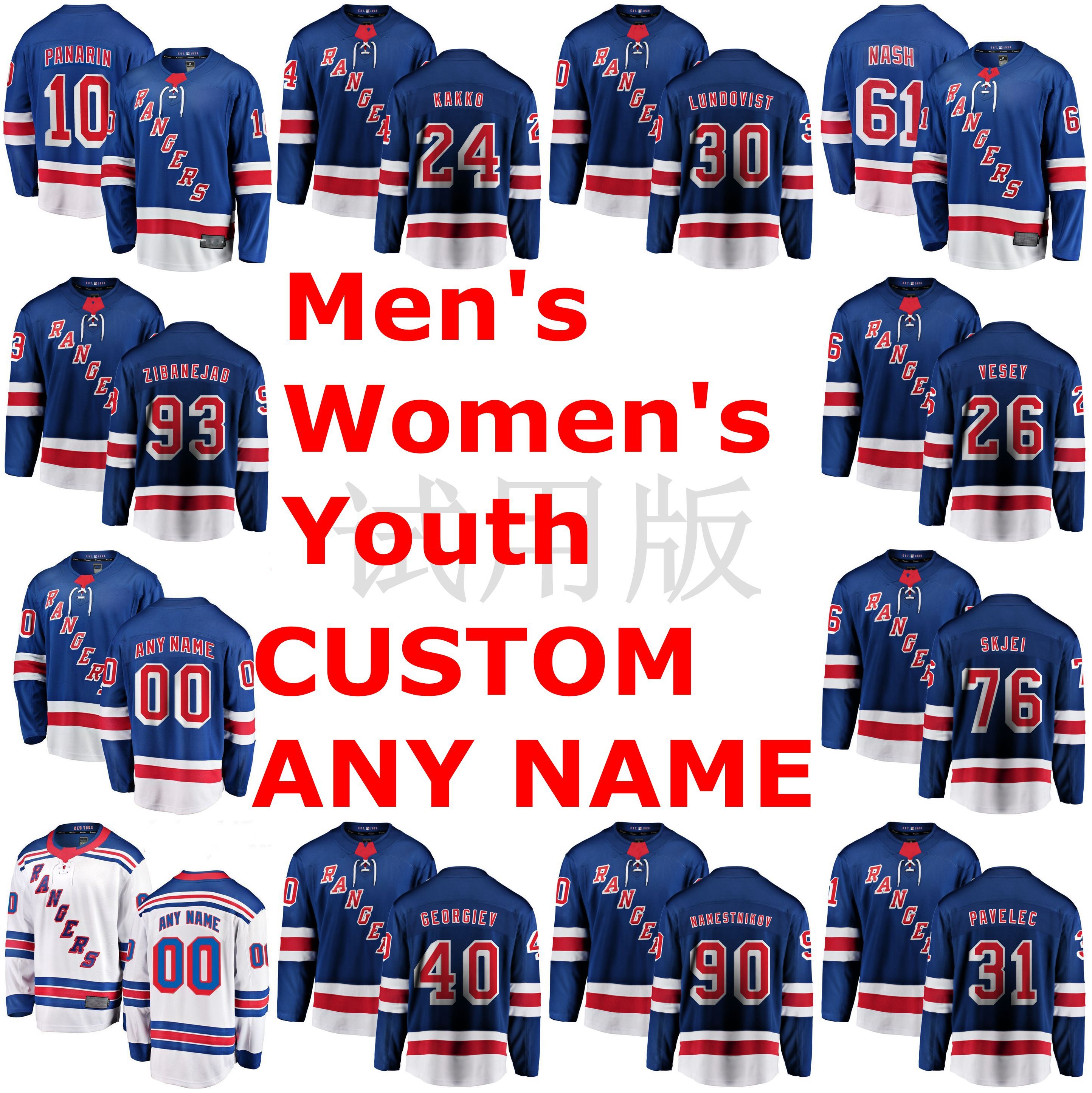 panarin jersey